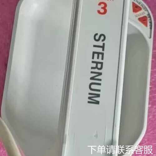 议价ZOLL除颤仪sternum手柄