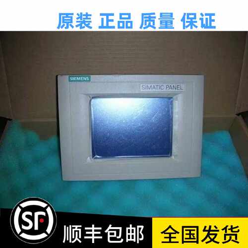 议价6AV6 545-0BA15-2AX0西门子原装触摸屏6AV6545-0BA15-2AX0