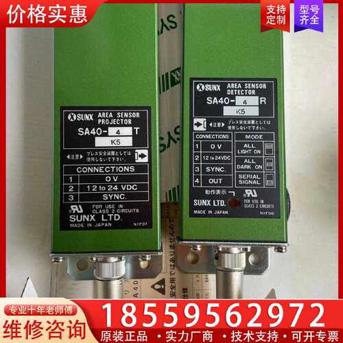 【询价】SUNX神视光幕SA40-4R SA40-4T适用