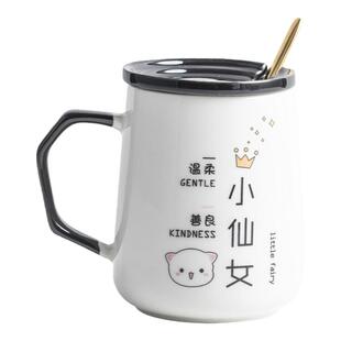 简约陶瓷马克杯喝水杯带盖勺创意个性潮流情侣款一家人家用牛奶杯