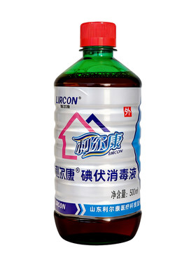 利尔康碘伏消毒液医用大瓶泡脚