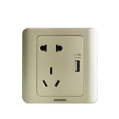 西门子远景金棕全屋套餐原厂正品