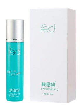 肤易到官方正品备考冲刺