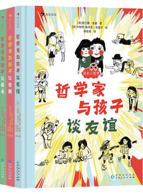 浪花朵朵谈点小哲学系列