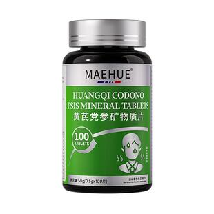 出汗多一动就爱出虚汗盗汗吃什么药止丸体虚睡觉调理手脚止汗晚上