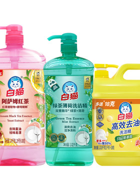 白猫冻顶乌龙洗洁精生姜洗碗液剂