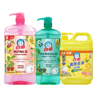 白猫红茶生姜洗洁精家庭装洗绿茶薄荷清爽温和不伤手去油洗碗液