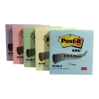 美国3M合宜报事小本学生用便条纸
