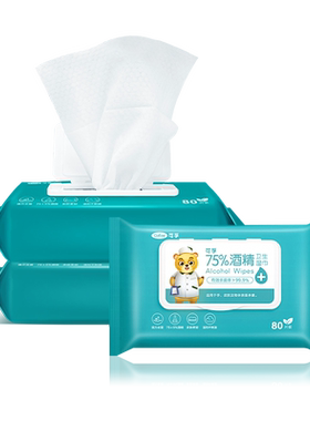 可孚75%酒精消毒湿巾80抽3包