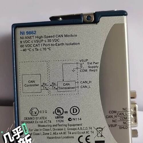 议价- 9862  高速 CAN  -XNET