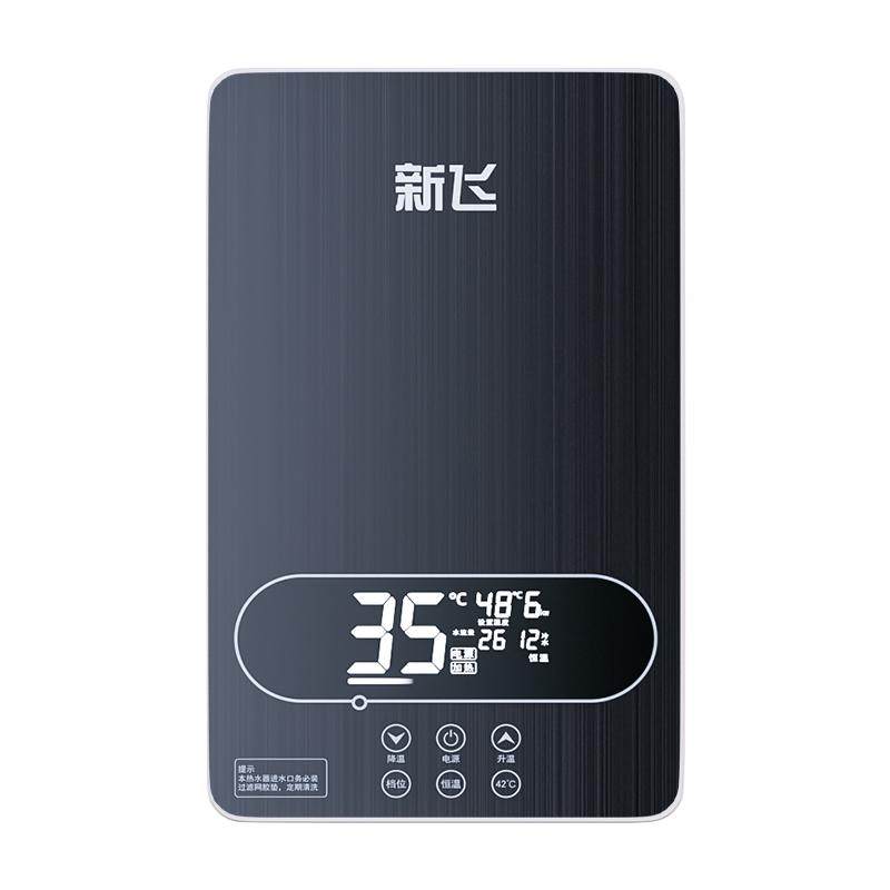 新飞即热式电热水器3秒即热