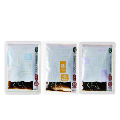 【养生式减围】黑姜蝴蝶贴