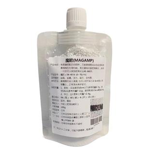 魔肥MAGAMP日本进口高磷高镁促花壮根长效缓释肥中粒兰科植物花卉
