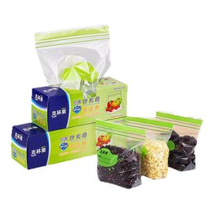 克林莱抗菌型密实袋双链盒装一次性食品级保鲜密实袋家用分装袋