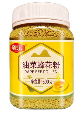青海天然油菜花粉无坏粒充分干燥