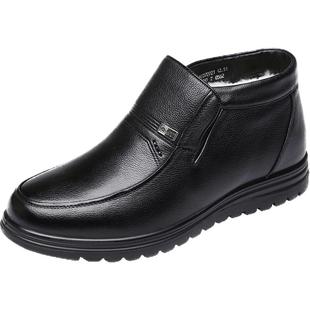 红蜻蜓男鞋冬季真皮保暖男士中老年棉鞋羊毛高帮皮鞋爸爸鞋子舒适