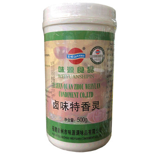 味源卤味特香灵泉味卤味特香灵卤菜香精调味料烧腊卤水配料