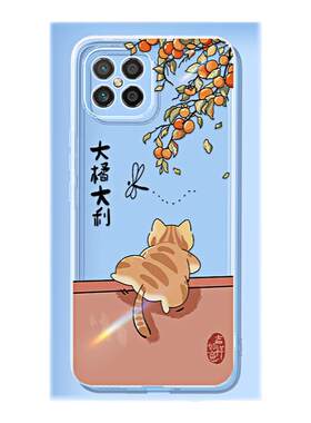 适用荣耀play5手机壳透明软壳