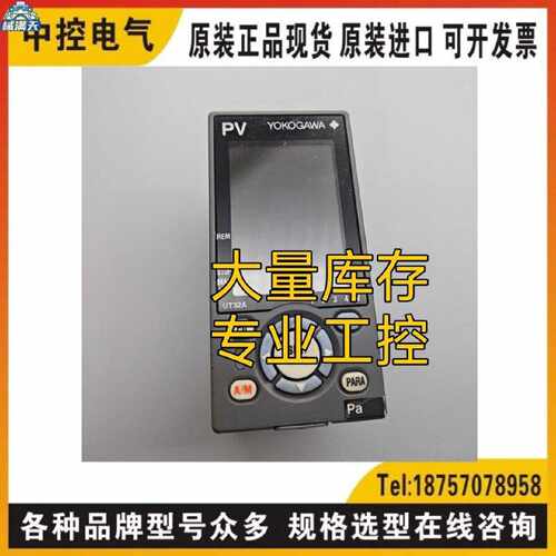 议价YOKOGAWA UT32A-010-11-00/HA MOLLER ESR4-NV3-30 FOTEKNT-2