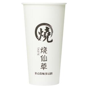 90-600ml热饮纸杯奶茶杯一次性加厚双淋膜咖啡杯带盖保温隔热防烫