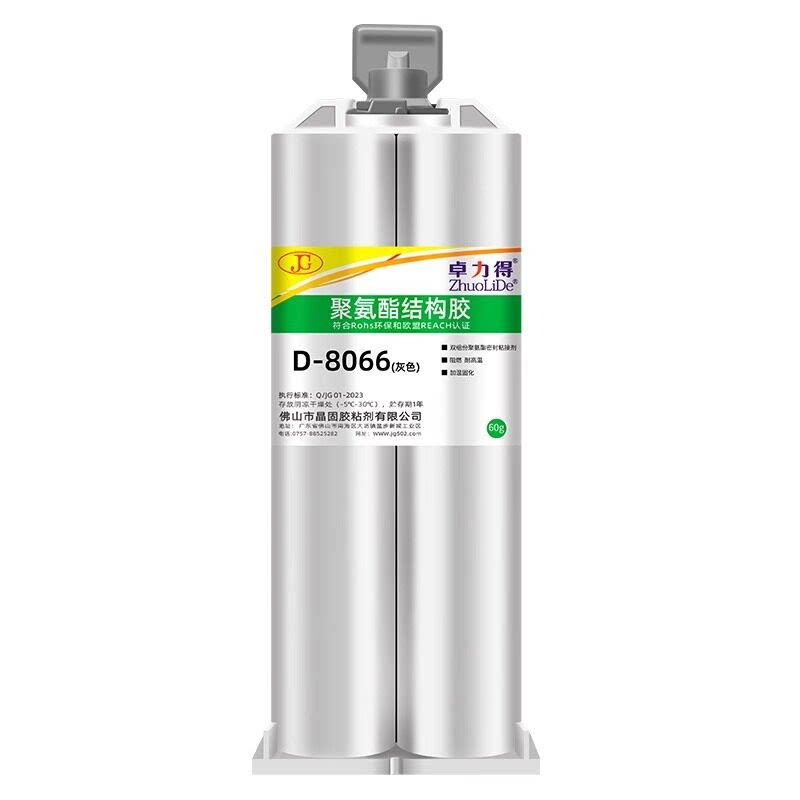 聚氨酯结构胶8066 ab胶强力胶多用途耐高低温防水粘接金属塑料胶