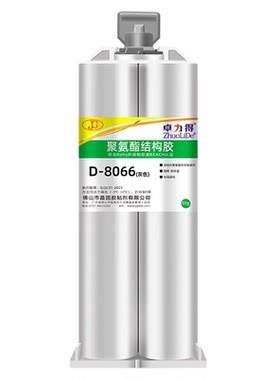 聚氨酯结构胶8066ab胶强力胶