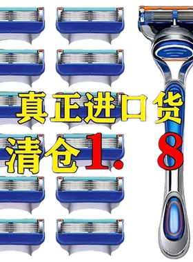 德国吉来品质六层手动刮胡刀升级剃须刀头男老式通用正品锋利利刀