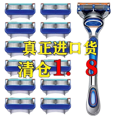 德国吉来品质六层手动刮胡刀升级剃须刀头男老式通用正品锋利利刀