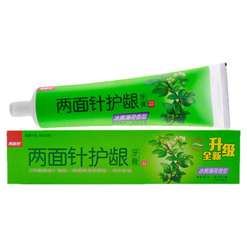 两面针护龈牙膏清香果橙200g清新口气护齿洁龈正品
