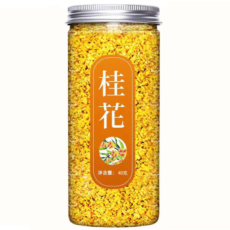 24小时内300+人已买桂花