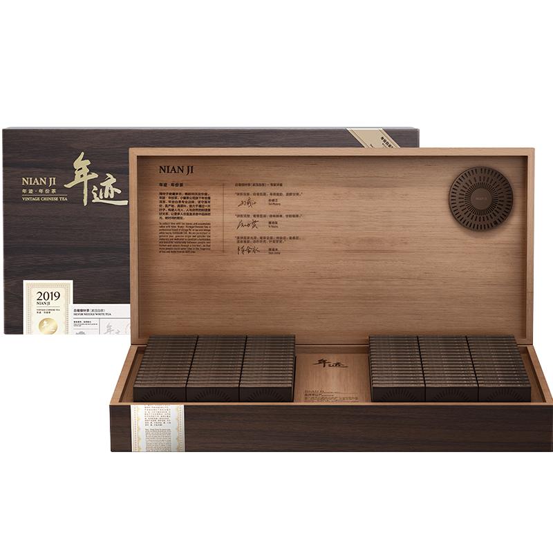 小罐茶年迹老白茶白毫银针茶礼盒