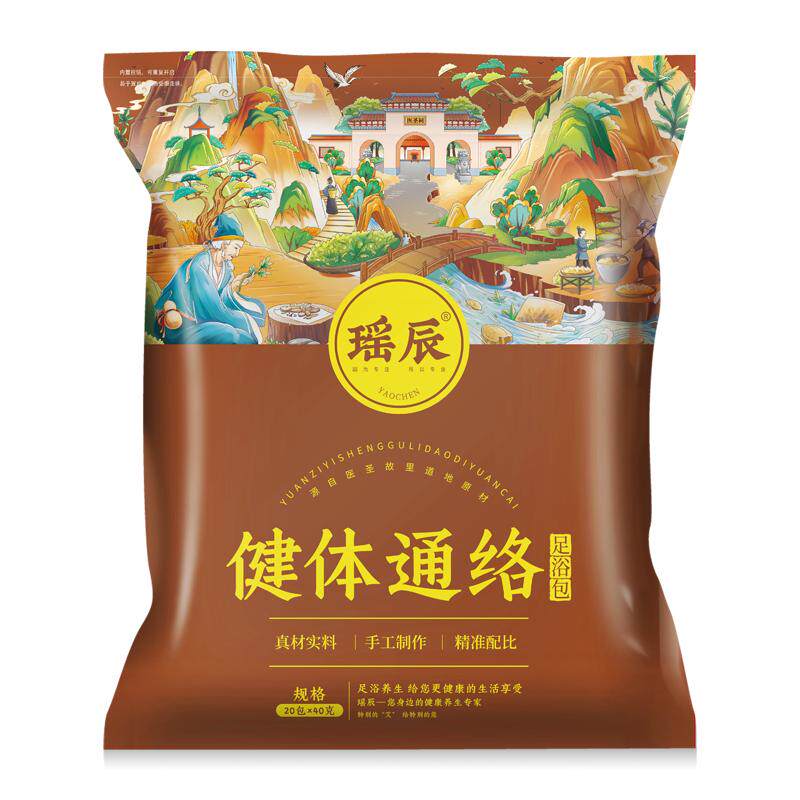 中老年专用泡脚包丨活血化瘀通络
