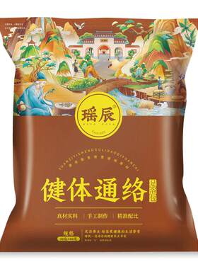 中老年专用泡脚包丨活血化瘀通络