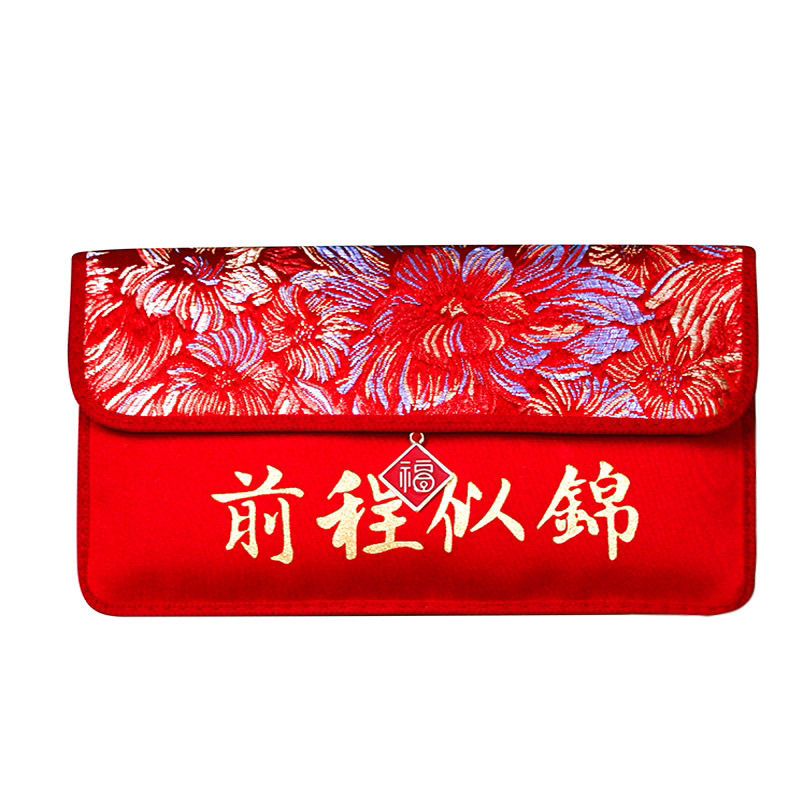 万元红包结婚创意婚礼随份子布艺