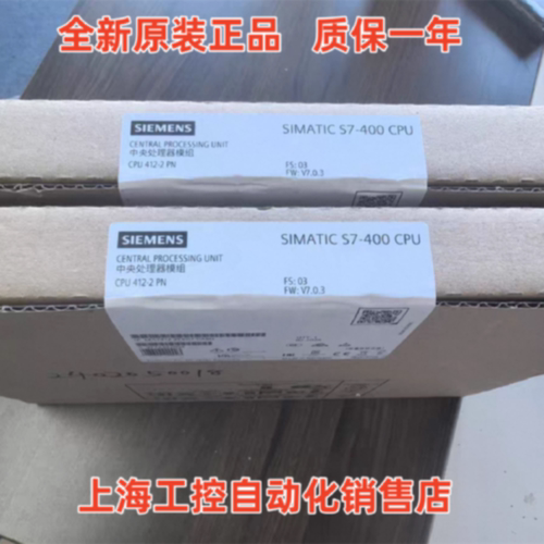 议价6ES7412-2XK07-0AB0 西门子CPU 412-2中央处理器6ES74122XK07