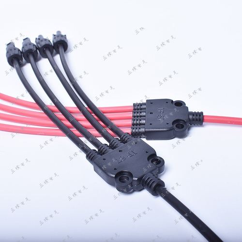 MC4光伏连接器Y型五通四接头一分防水黑线接头红并联一出带四
