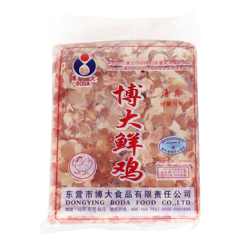 掌中宝鸡软骨新鲜冷冻半成品包邮