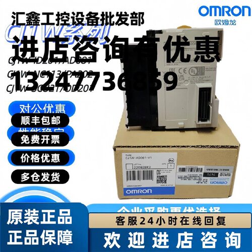 议价全新 CJIW CJ1W AD041 081 -V1 VI DA021 041 08C 08V AD04U
