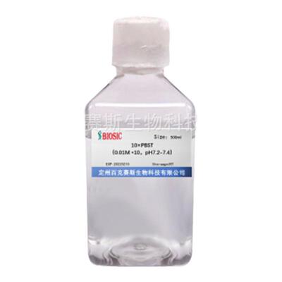 10×PBST缓冲溶液 pH7.2-7.4磷酸盐缓冲液 实验室科研用试剂
