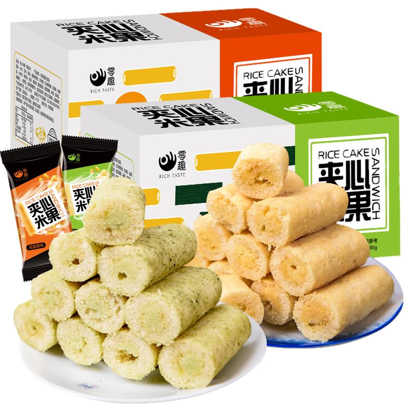夹心米果整箱能量棒饼干散装