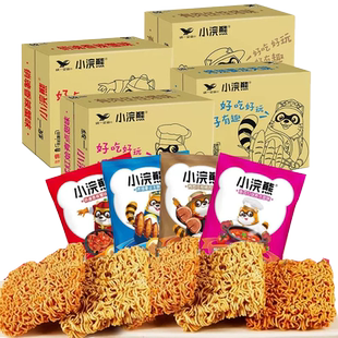 小浣熊干脆面整箱装方便面干吃办公室解饿解馋小零食休闲食品小吃