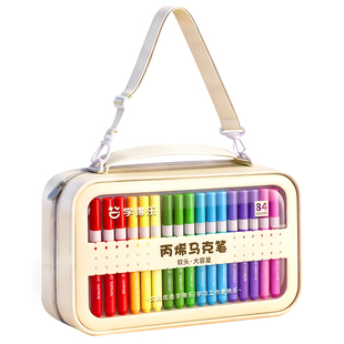 斜挎包丙烯马克笔水彩笔可水洗不透色可叠色彩笔便携收纳包儿童绘画画工具美术专用36色84色涂色涂鸦美术绘画