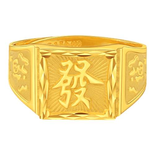 老庙黄金足金戒指發字戒方戒男士戒指送旗舰手饰送礼物官方
