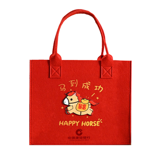 马年伴手礼实用年会礼品定制新年2026公司活动送客户员工赠品奖品