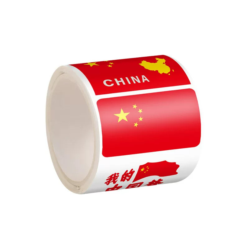 国庆五星红旗脸贴防水幼儿园
