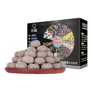 粹昊蝶形原矿球滤材鱼缸过滤材料纳米球生化培菌净水鱼池过滤