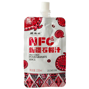 疆果萃nfc新疆鲜榨皮亚曼石榴汁100纯果汁无添加饮料水果原浆孕妇