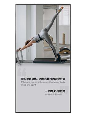 odsr健身房普拉提竖版大师体式