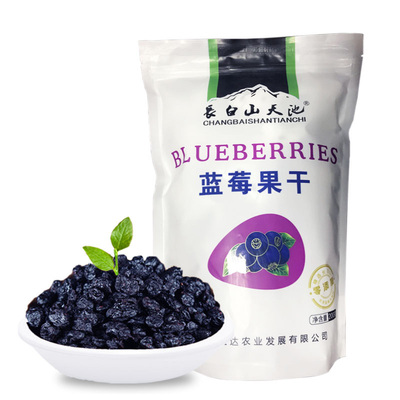 长白山蓝莓干50g蜜饯不加糖东北