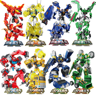 心奇爆龙战车超斗X4超斗暴龙玩具金刚男孩恐龙暴变形星奇儿童星际